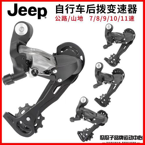 适用于迪卡侬自行车变速器st50/100/120/520/530/540配件大全