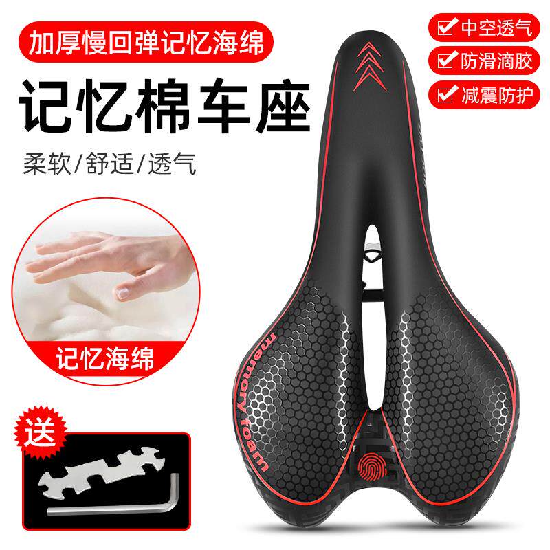 适用迪卡侬ST100/520座垫超软坐垫公路车加厚硅胶减震通用座椅单
