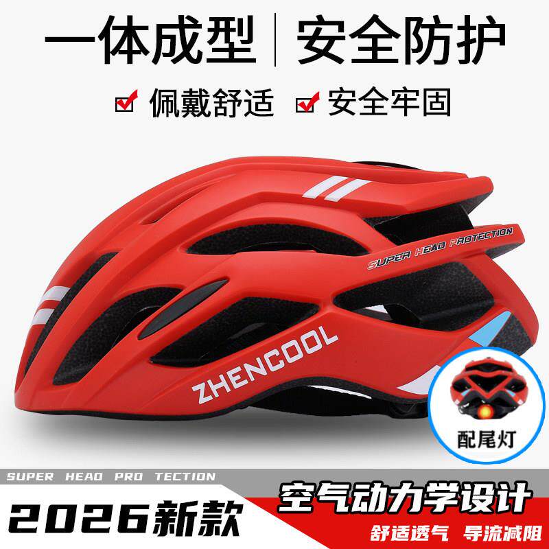 适用迪卡侬自行车高端全盔碳纤维防摔透气头围可调节骑行装备配件