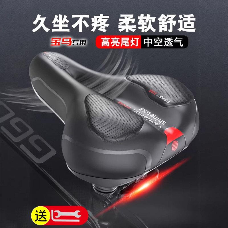 适用于宝马自行车车座舒适坐垫防屁股痛超软替换座鞍加大加厚通