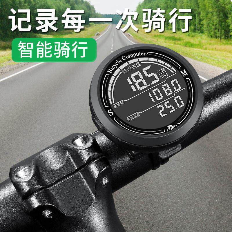 适用于dahon大行自行车无线码表夜光防雨防水山地公路车骑行配件