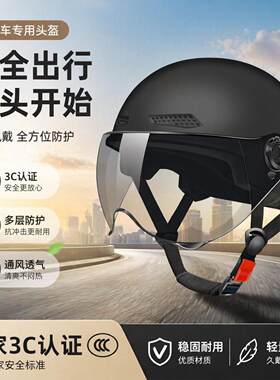 适用小牛MQi2都市版电动车头盔男女新国标3C认证电瓶车实用小配件