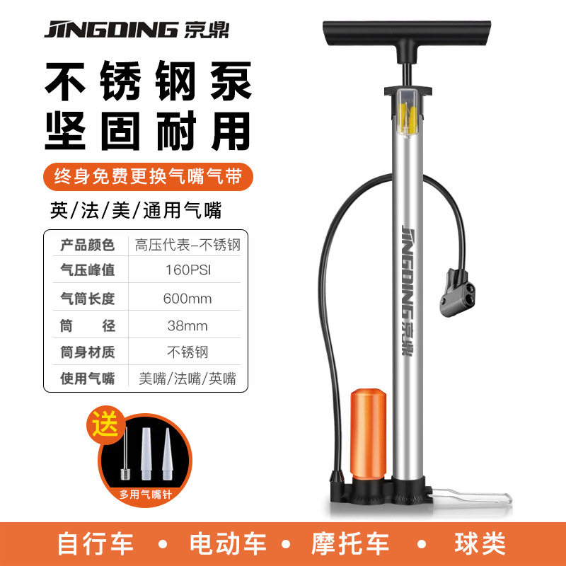 适用捷安特自行车打气筒家用通用公路车高压汽车篮球气管带气压表