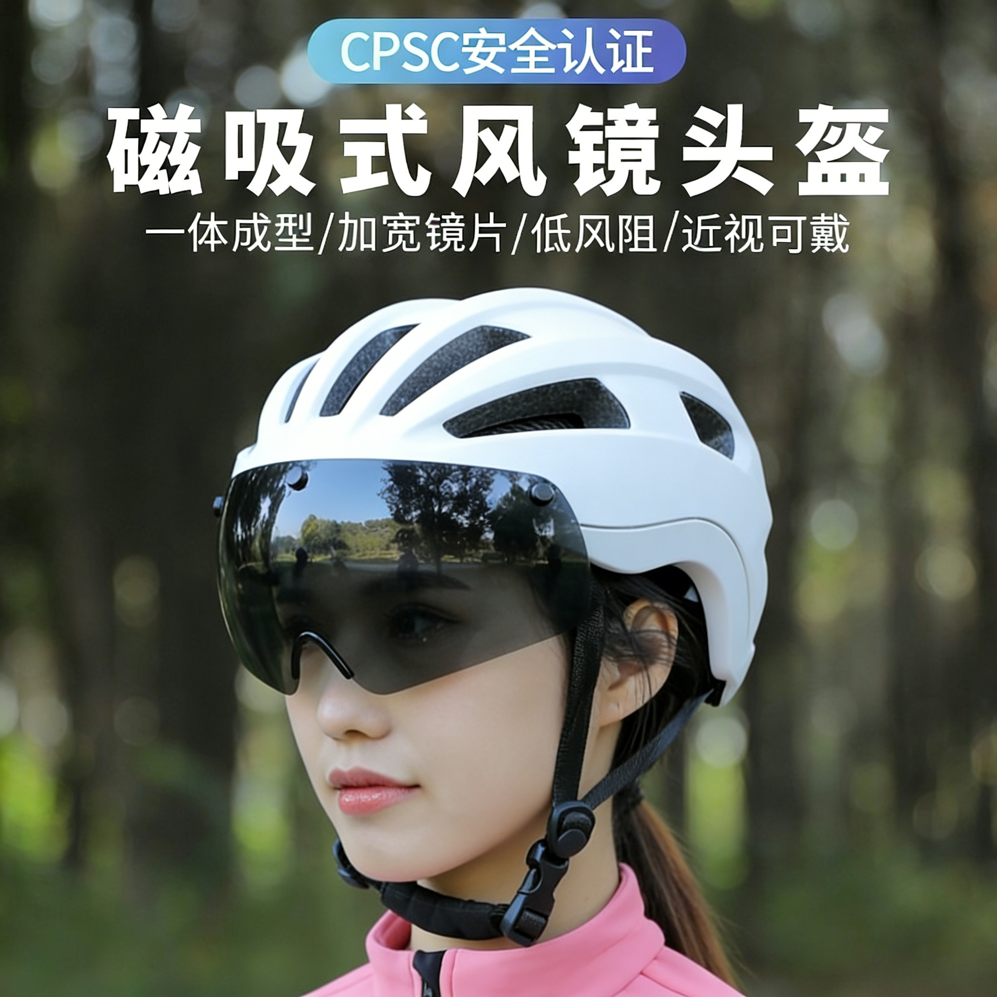 自行车高级骑行头盔男女通用适用美利达山地车公路车单车骑行装备