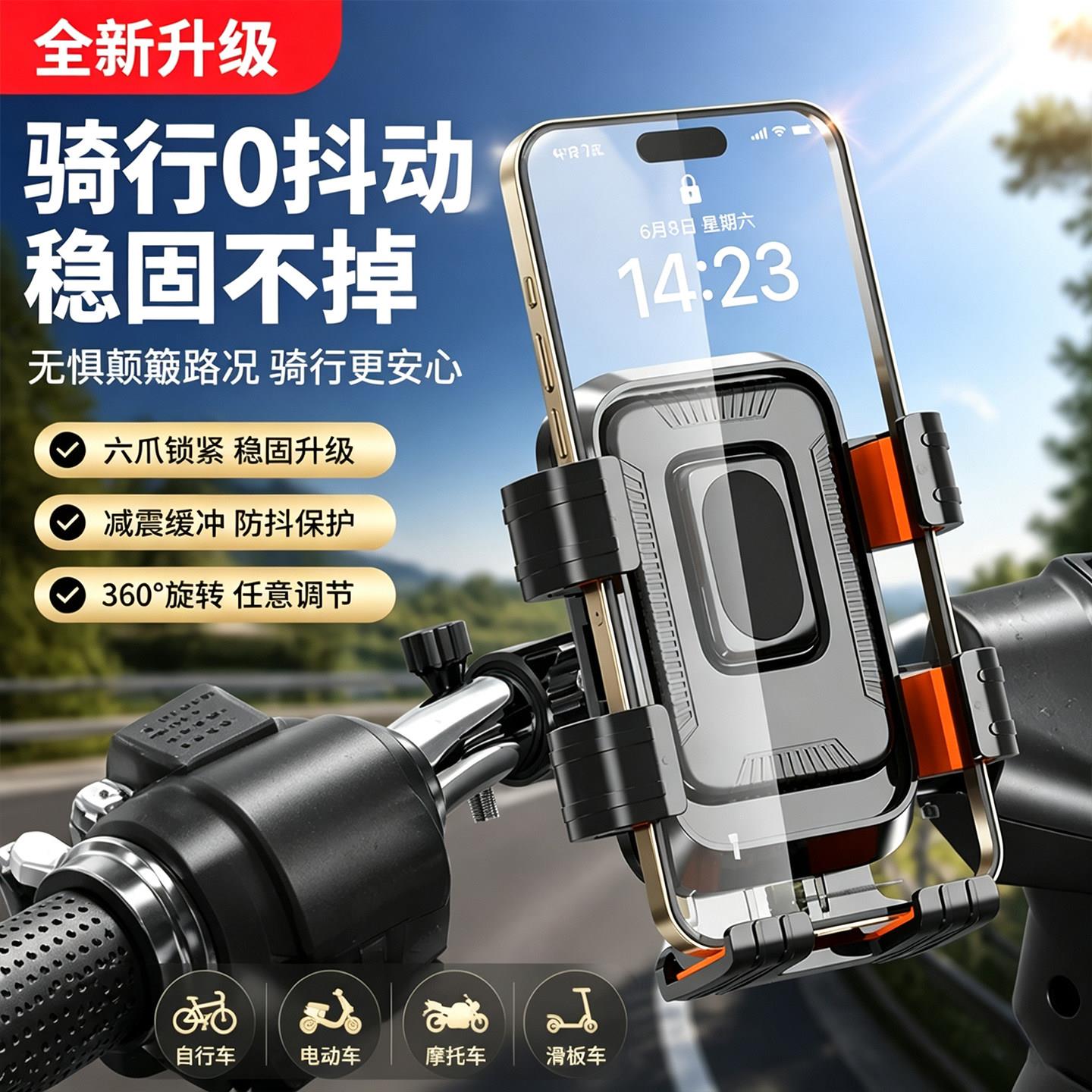 适用9九号M95C/F90电动车手机支架外卖骑手专用电瓶车实用小配件图片
