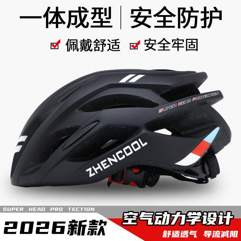 自行车高端头盔EPS抗冲击一体成型MIPS系统CE认证透气骑行安全盔