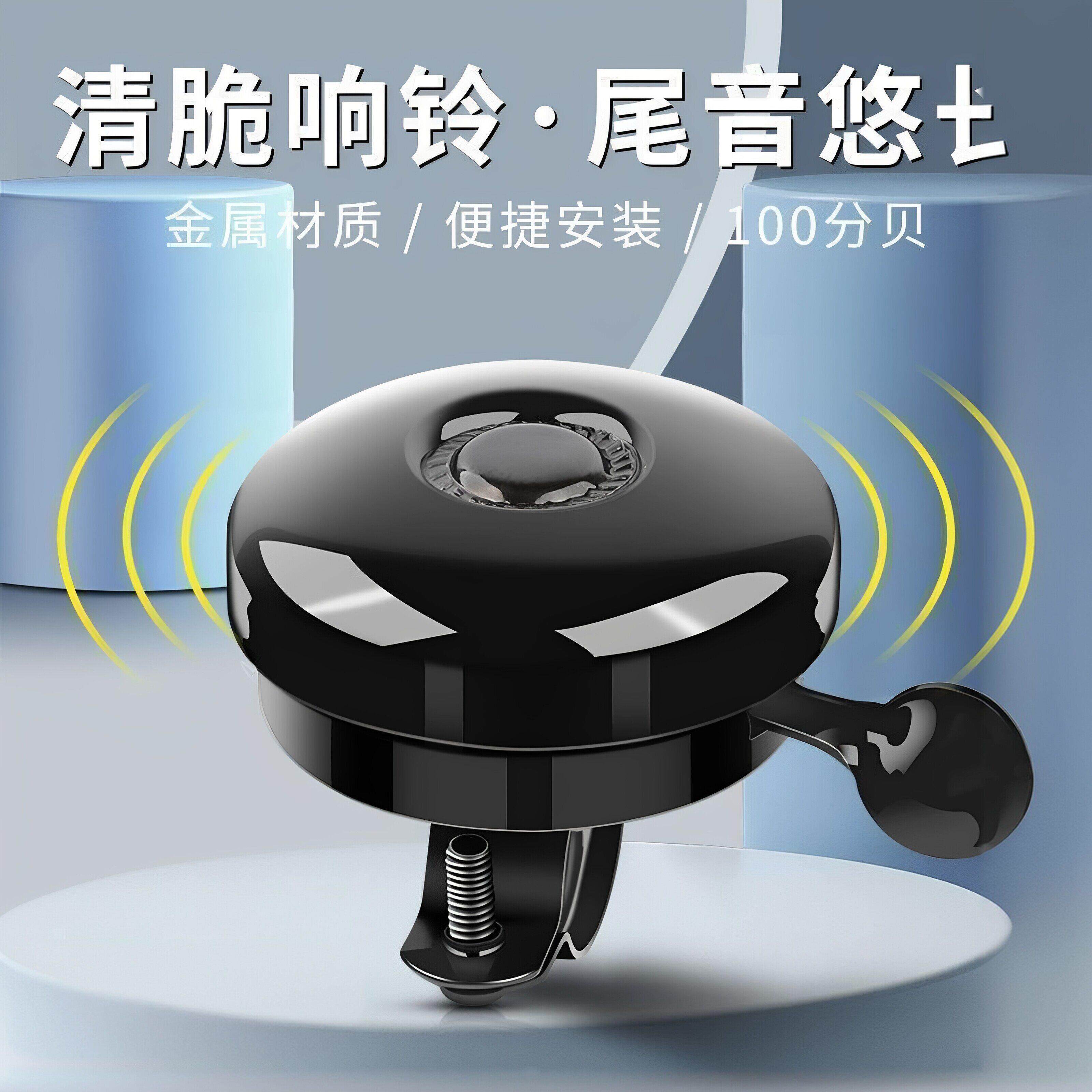 适用捷安特自行车铃铛超响儿童车山地公路单车复古喇叭平衡车装饰