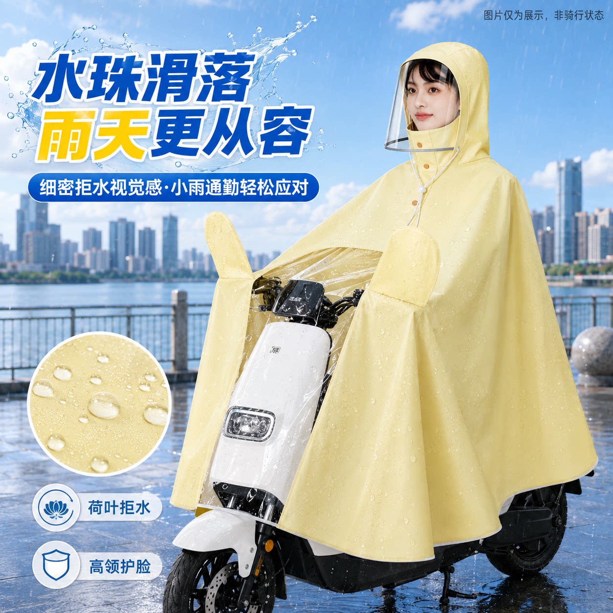 适用绿源电动电瓶车雨衣成人男女长款全身防暴雨骑行面罩雨披新款