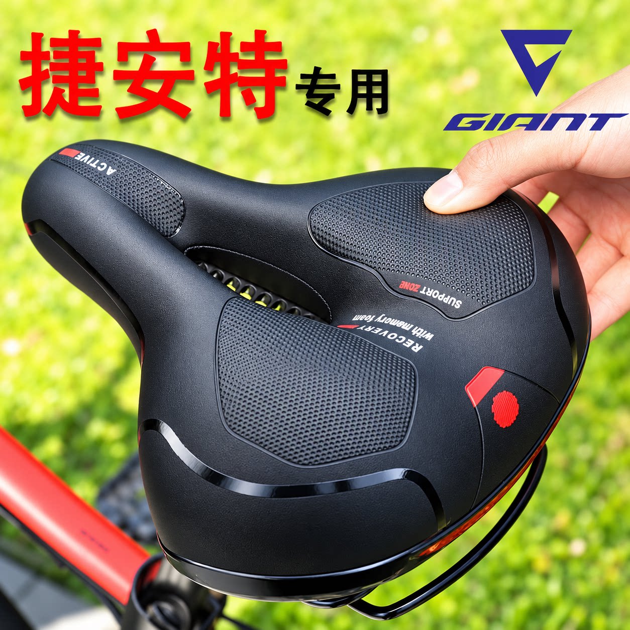 【正品】自行车坐垫鞍座舒适加大