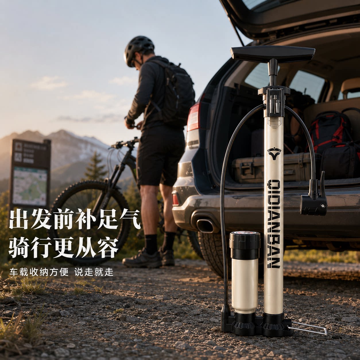 适用于捷安特自行车打气筒山地车公路车家用便携式高压充气泵装备
