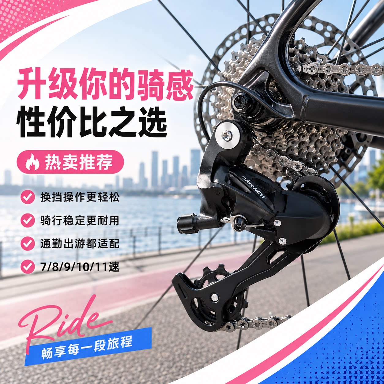 适用凤凰永久自行车变速器7/8/9/10山地车调速器指拨速后拨保护器
