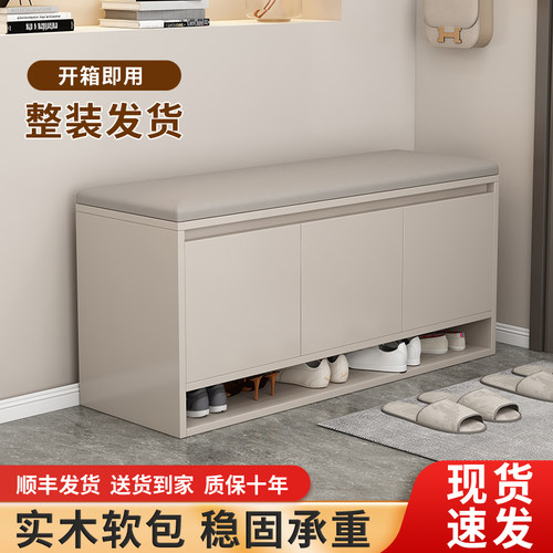 实木换鞋凳进门鞋架可坐式穿鞋凳现代轻奢小型鞋柜门口软包长凳子