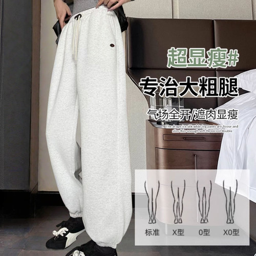 【韩G蛋蛋裤】加绒加厚纯棉束腿裤女时尚百搭气质慵懒收脚卫裤女