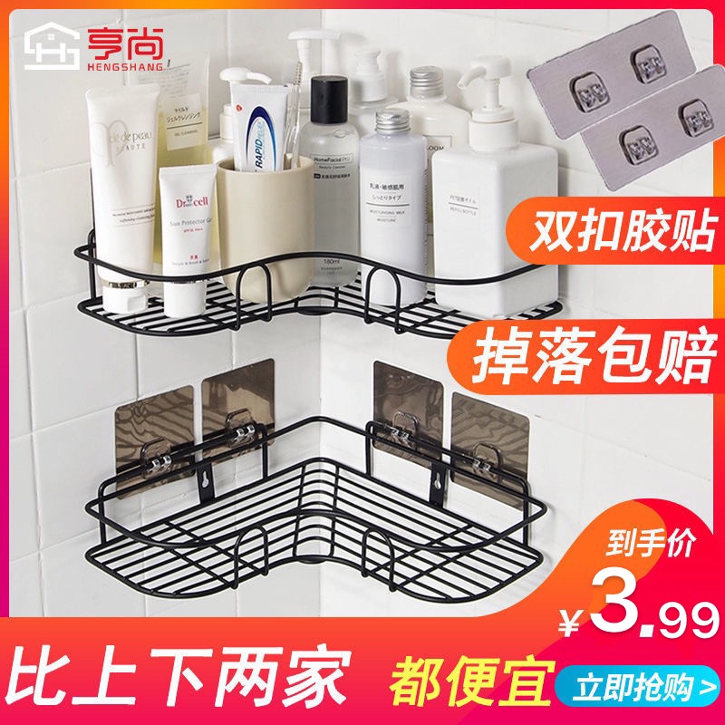 免打孔浴室厨房厕所挂墙置物架