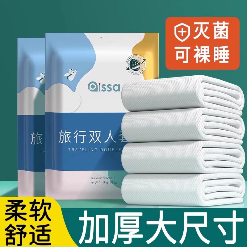 一次性浴巾旅行单独包装加大加厚一次性毛巾压缩纯棉旅游酒店