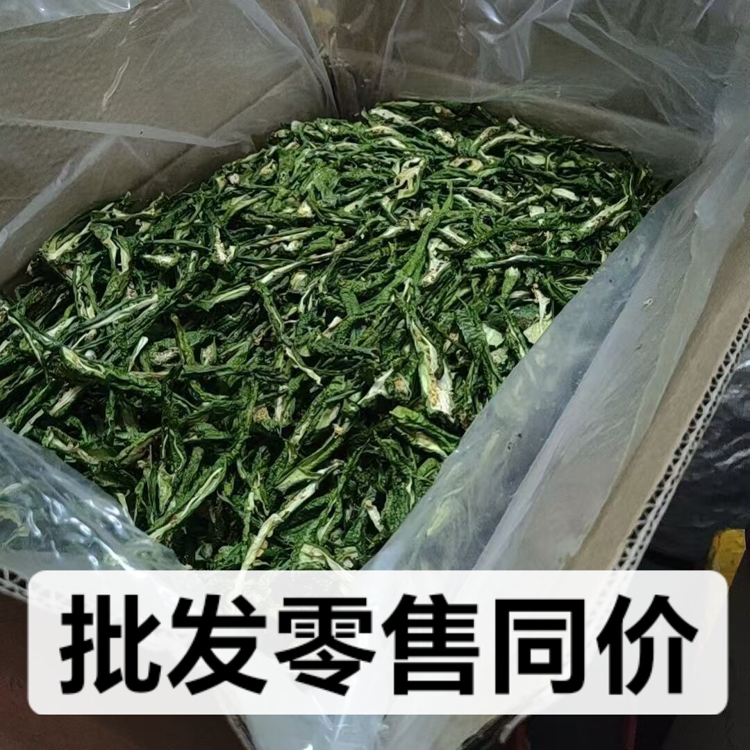 直营青辣椒干微辣特香湖南农家自晒干青椒皮辣椒丝绿辣椒干青辣椒