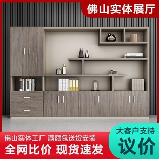 文件柜木质档案资料柜板式收纳柜落地老板办公室书柜家俱摆件柜子