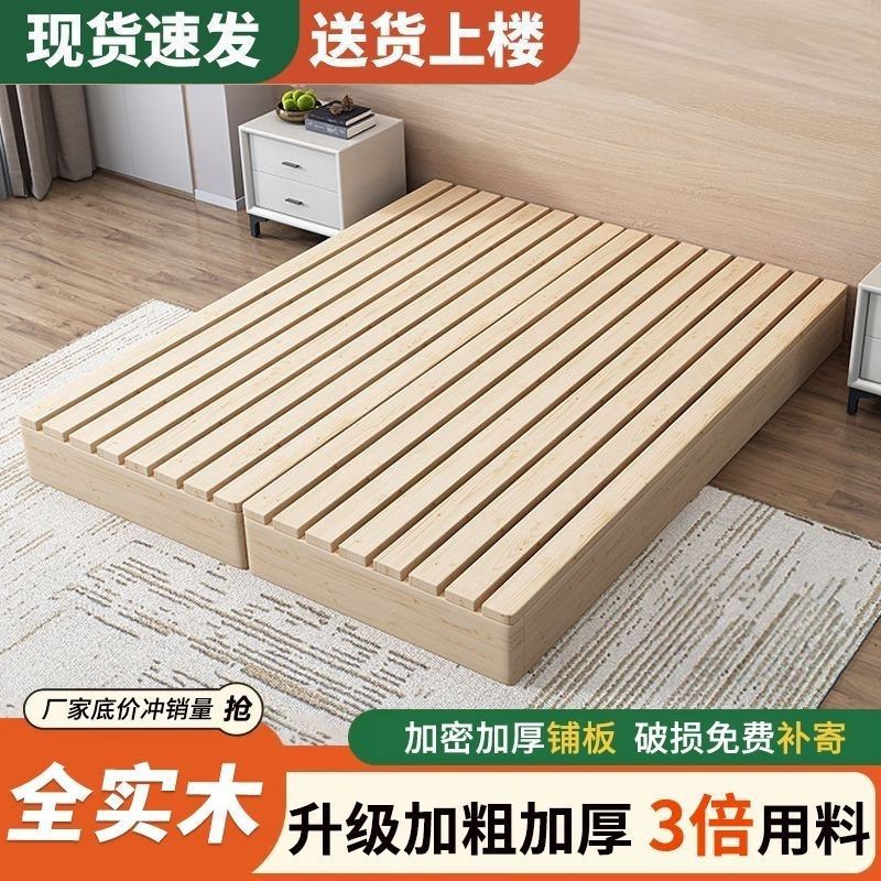 实木日式榻榻米床落地式出租房折叠床架现代双人排骨架卧室木板床