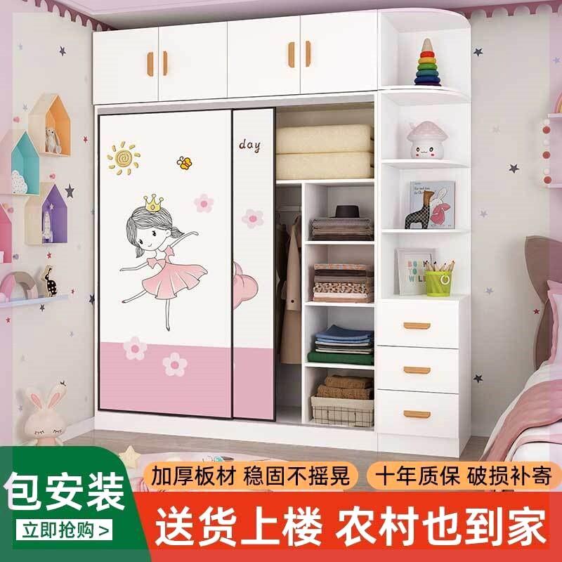 儿童衣柜卡通家用卧室女孩公主风推拉门收纳柜新款带书桌滑门衣柜