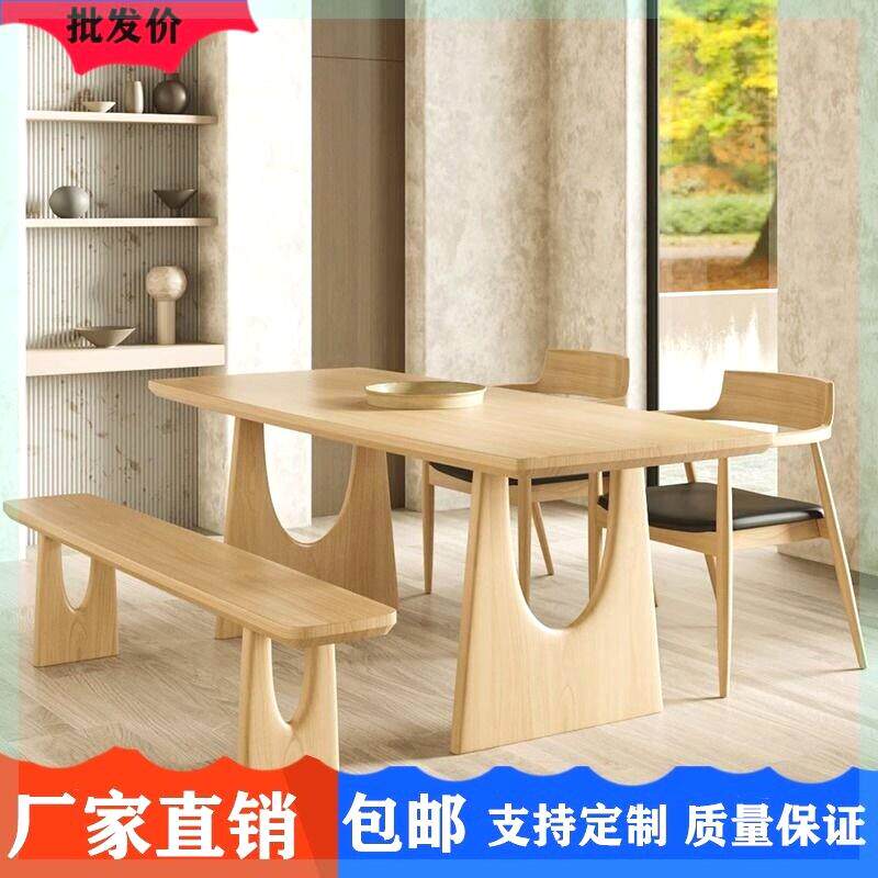 首单立减全实木餐桌椅侘寂风家用饭桌长方形原木日式设计师工作台