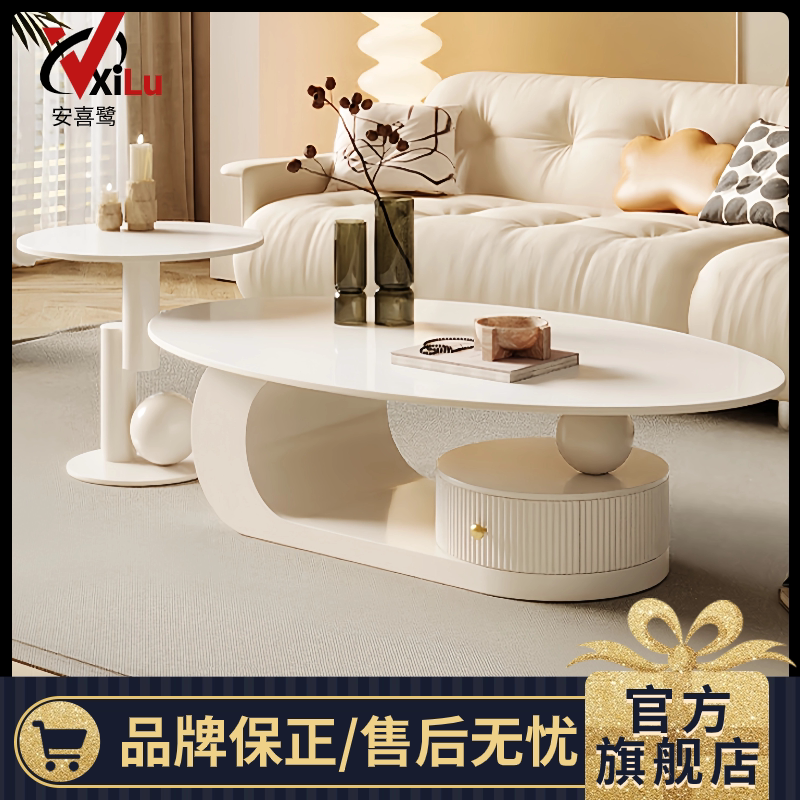 椭圆形岩板茶几客厅家用ins风轻奢新款茶台小户型茶桌边几组合