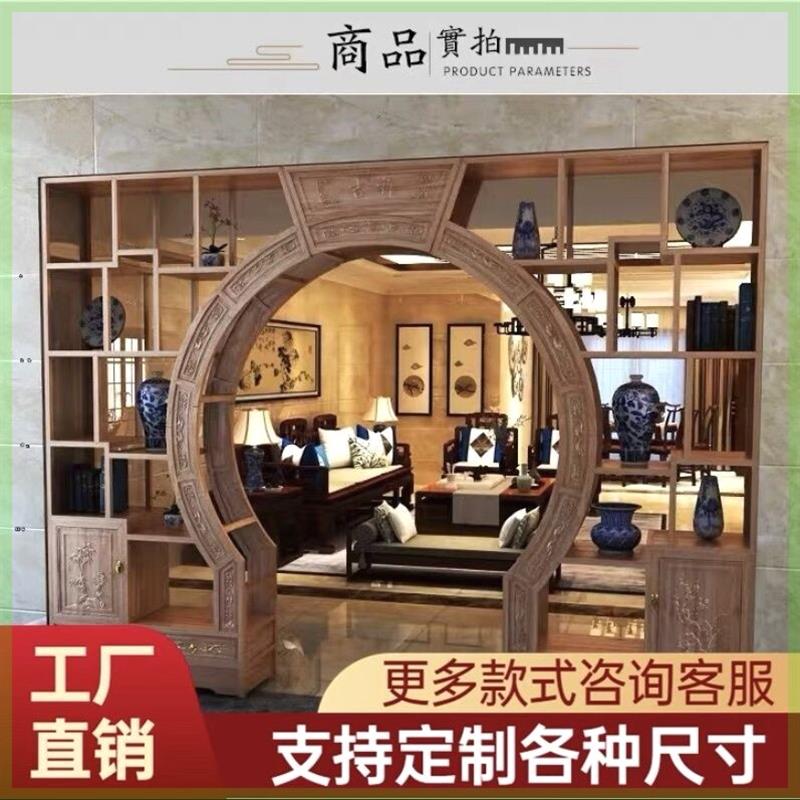 仿古月洞门实木博古架展示柜双面雕花客厅隔断多宝阁置物架定制