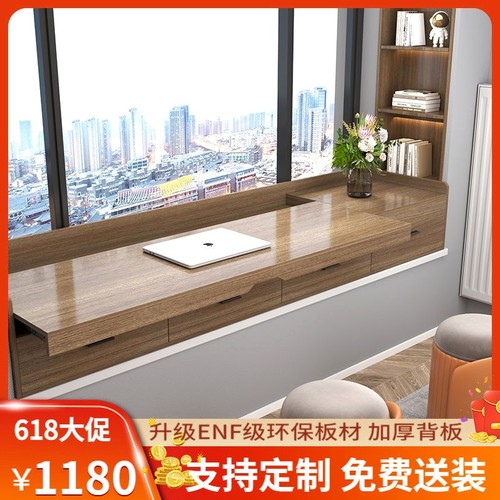 实木飘窗书桌电脑桌抽拉式写字桌抽屉收纳柜窗台改造储物柜子定制