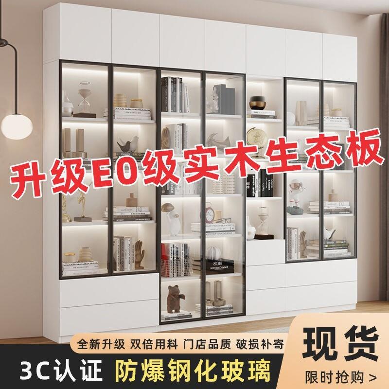 书柜一体组合玻璃门落地靠墙柜家用客厅收纳储物柜办公室实木柜子
