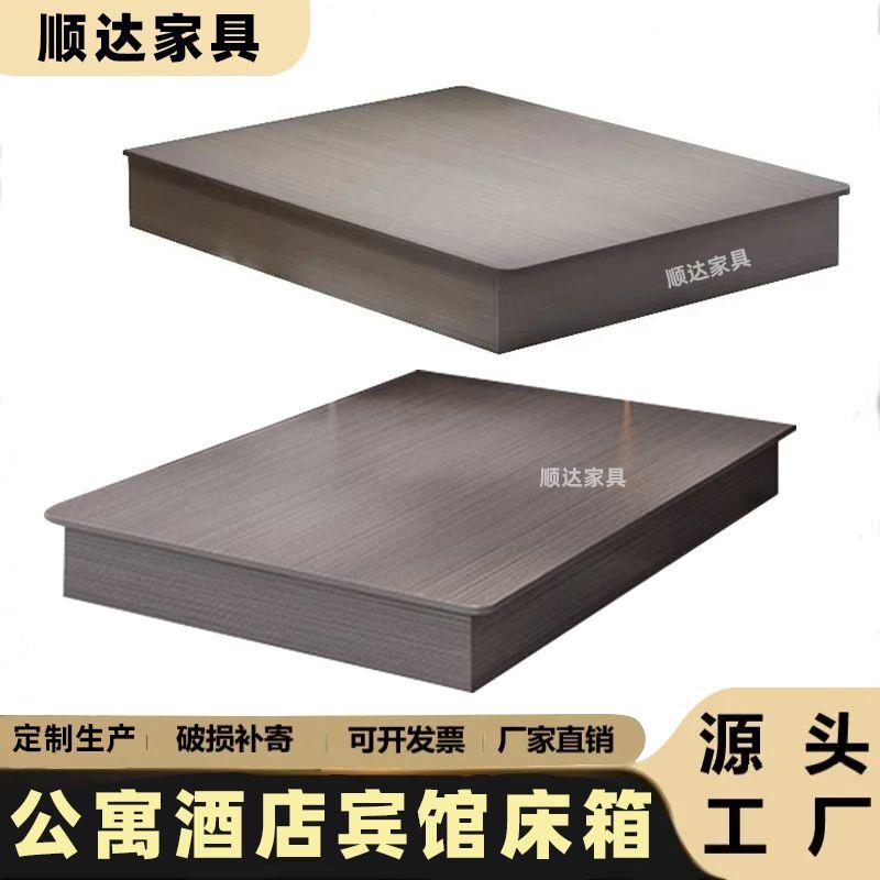 宾馆床箱板式床体出租屋无床头现代简约公寓床架快捷酒店家具图片