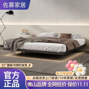 主臥現代輕奢帶感應燈實木雙人床 佐慕網紅無床頭懸浮床2024年新款