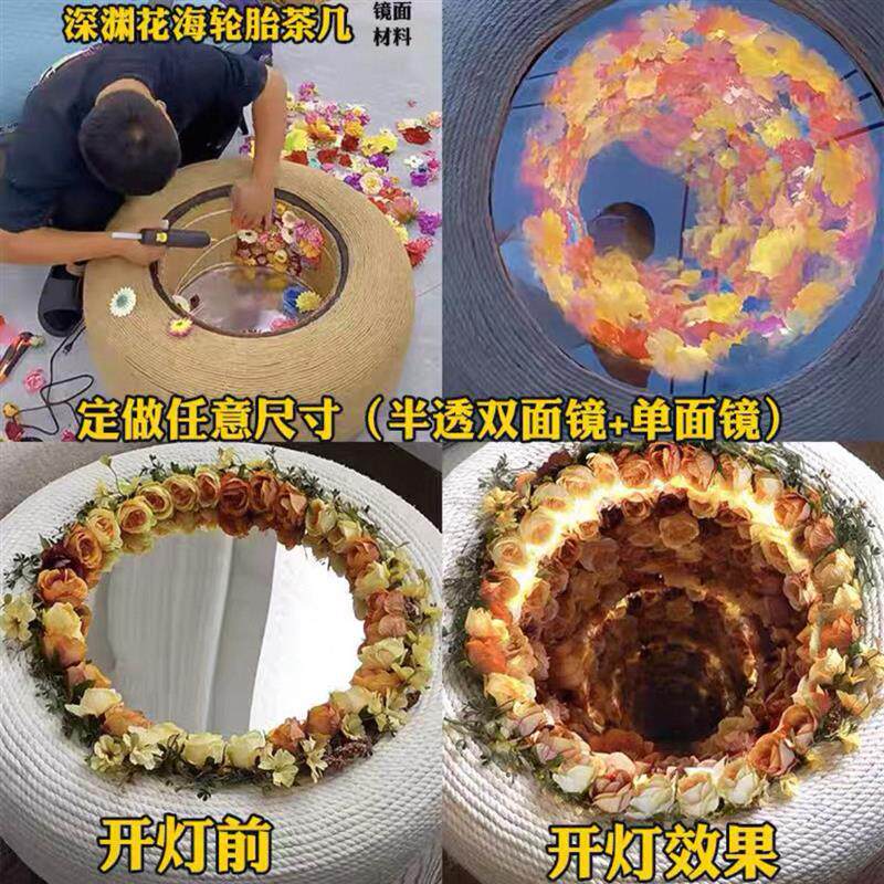 深渊花海茶几全套轮胎茶几材料手工麻绳桌送配件手工DIY轮胎改造