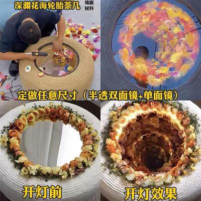 深渊花海茶几全套轮胎茶几材料手工麻绳桌送配件手工DIY轮胎改造