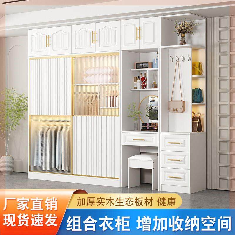 衣柜轻奢现代简约极简玻璃门移门衣柜梳妆台组合衣柜组装衣柜欧式