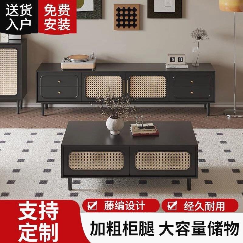 实木电视柜落地茶几组合套装客厅电视机柜藤编储物复古轻奢小户型