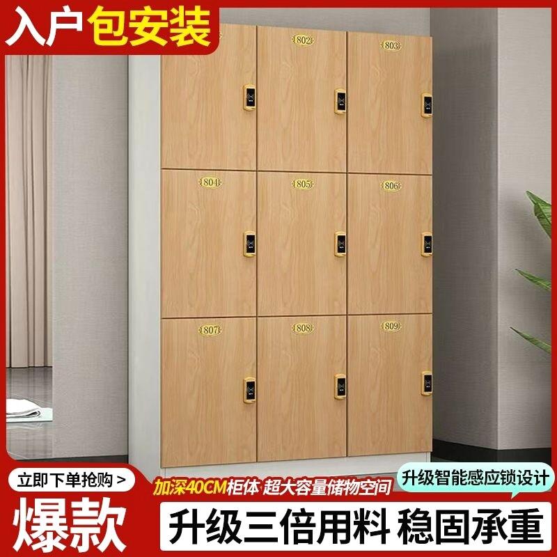 更衣柜员工储物柜木质理发店存包柜健身房瑜伽洗浴带锁更衣室柜子