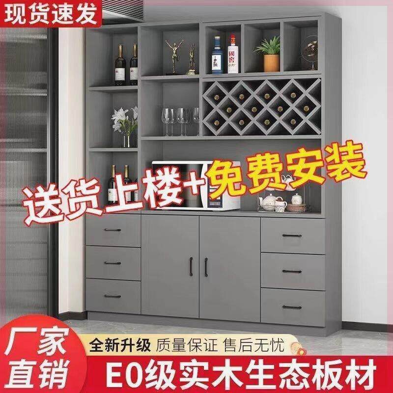 实木酒柜客厅餐边柜一体靠墙柜子简约高级展示柜酒柜家用酒吧柜