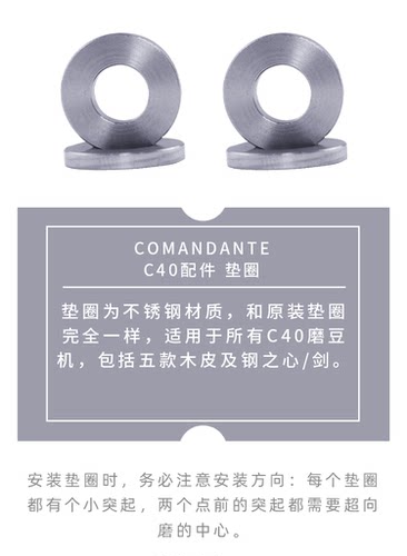 垫圈摇杆盖子摇杆手摇磨豆机配件