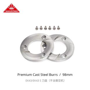 Mahlkonig迈赫迪 原装原厂配件 EK43铸钢刀盘98mm 铸钢刀盘