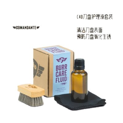 手摇磨豆机C40护理液套装刀盘