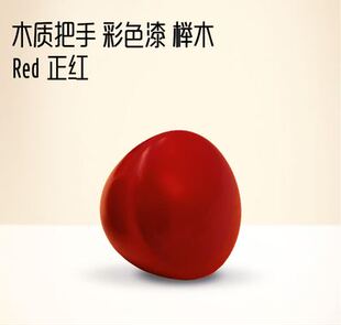 Comandante德国司令官C40咖啡手摇磨豆机配件 | 榉木把手彩色上漆