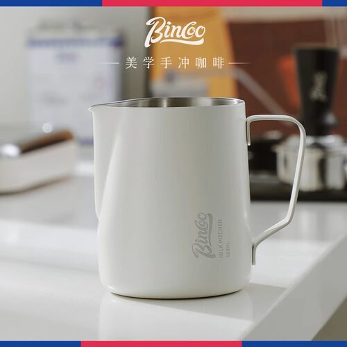 Bincoo咖啡拉花缸圆嘴拉花杯奶泡杯拉花神器不锈钢专业打奶缸器具 - 封面