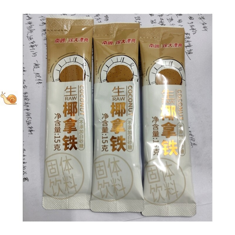 【厂家】南国徐大漂亮生椰拿铁办公速溶学生椰奶咖啡330g袋装