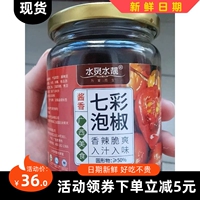 【新货】水灵水靓广西产七彩泡椒大个大瓶新鲜土坛酱香酱油五彩