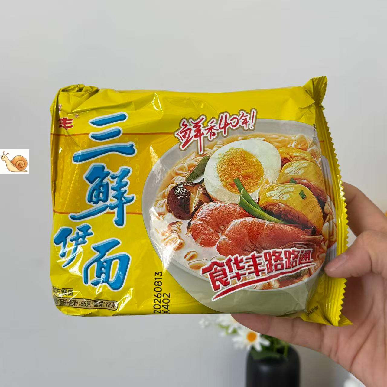 华丰三鲜伊面多口味袋装