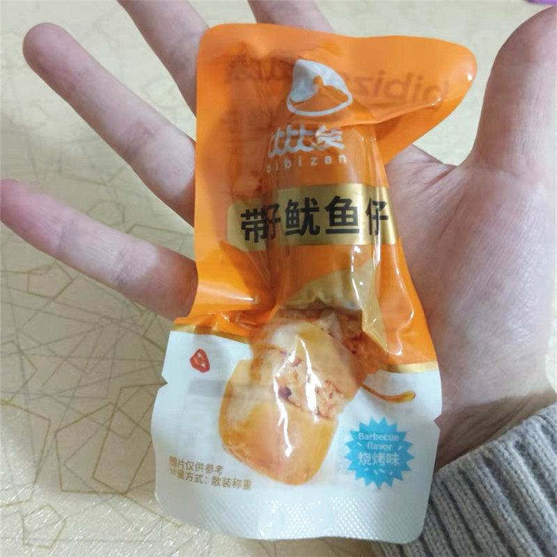 【抢】比比赞带籽鱿鱼仔烧烤味墨鱼仔海鲜即食海味零食小吃