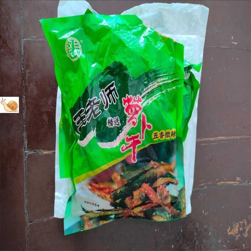 王老师潍坊正宗五香萝卜干香脆罗卜山东特产微辣脆水果青萝卜条下