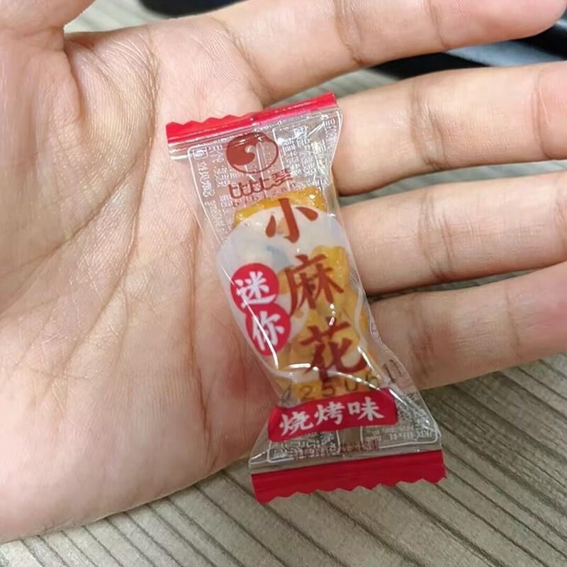 -比比赞小麻花混合口味网红休闲零食品解馋传统迷你麻花招待糕点