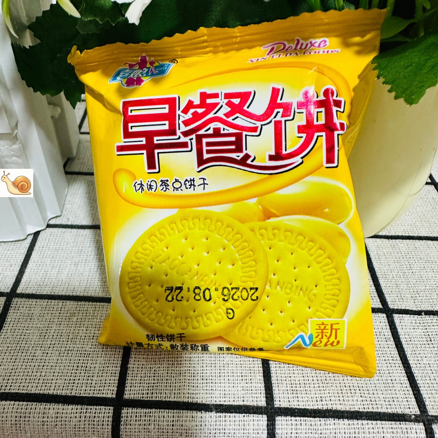 【严选】早餐饼干休闲零食奶香酥脆解馋代餐老人儿童学生营养早餐