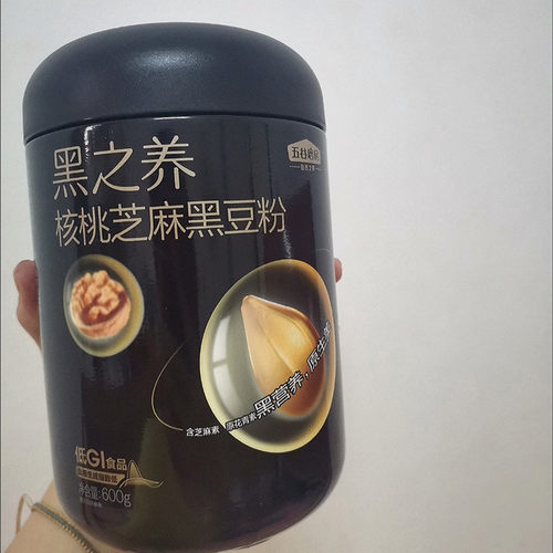【抢】五谷磨坊黑之养核桃芝麻黑豆粉600g黑芝麻糊健康营养无糖款