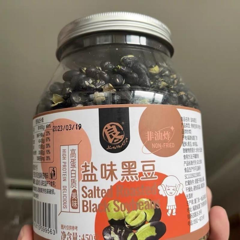 -良一盐味黑豆营养健康零食豆子即食办公室休闲孕妇罐装炒熟